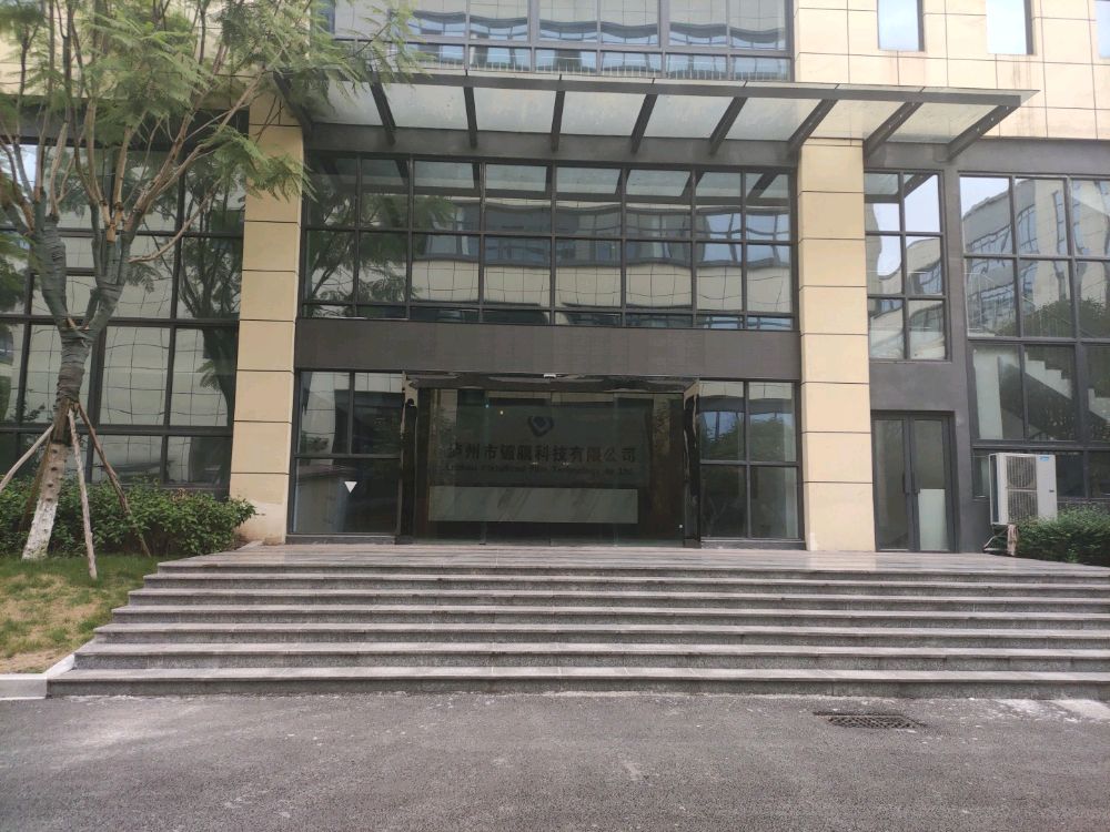 泸州市镀膜科技有限工司