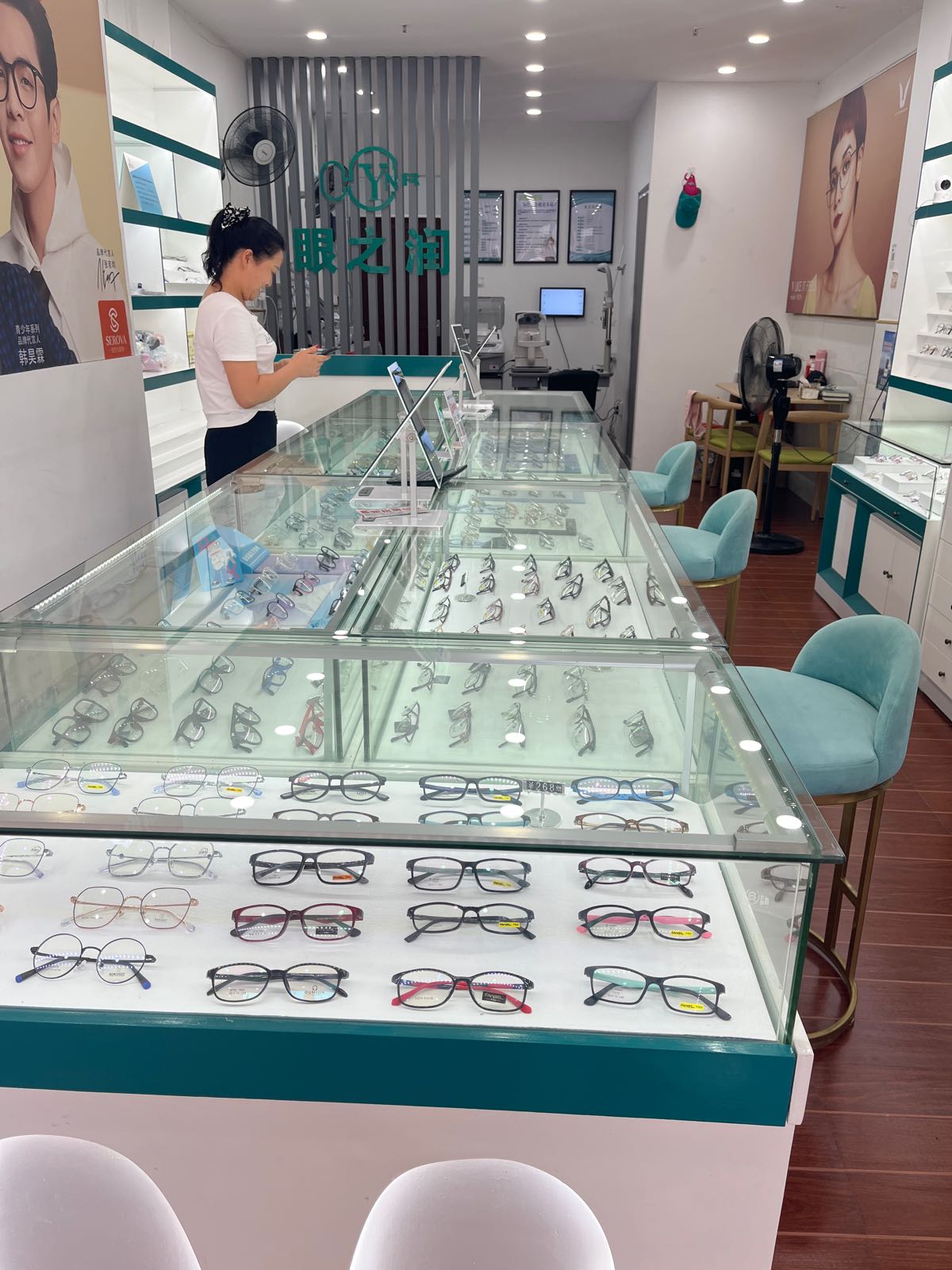 眼之润眼镜(虎山店)
