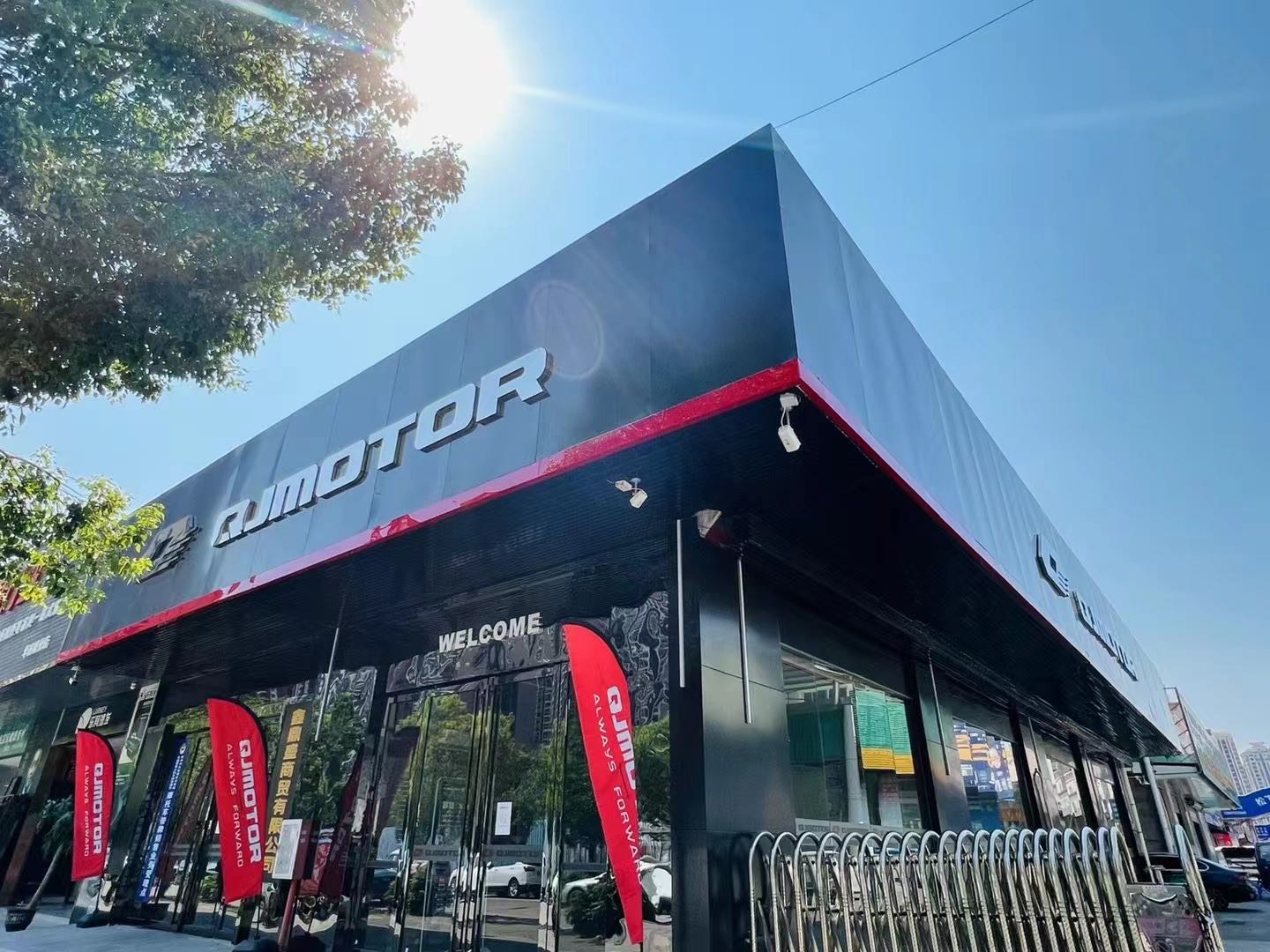 鑫鼎盛QJMOTOR旗舰店