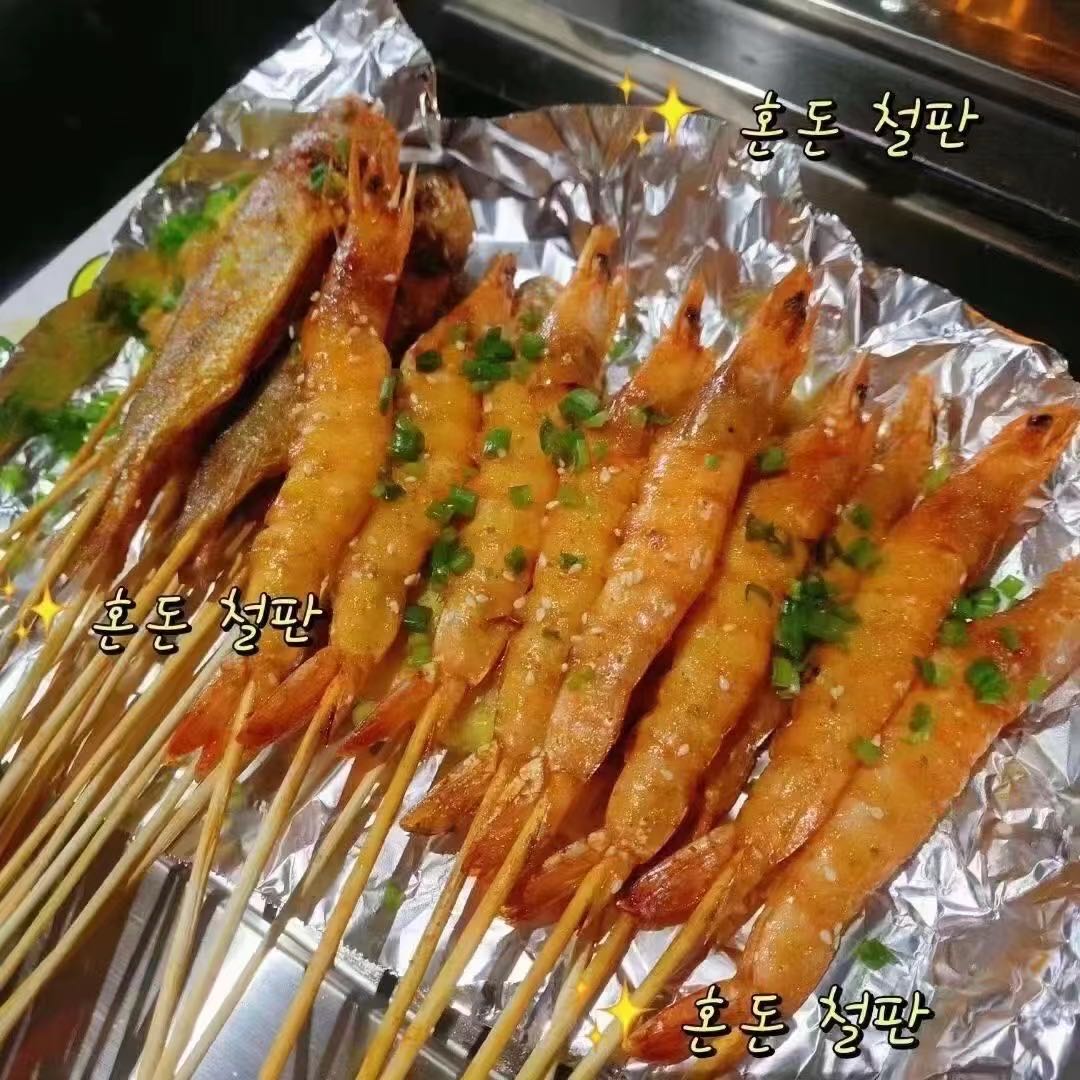 星点烧烤