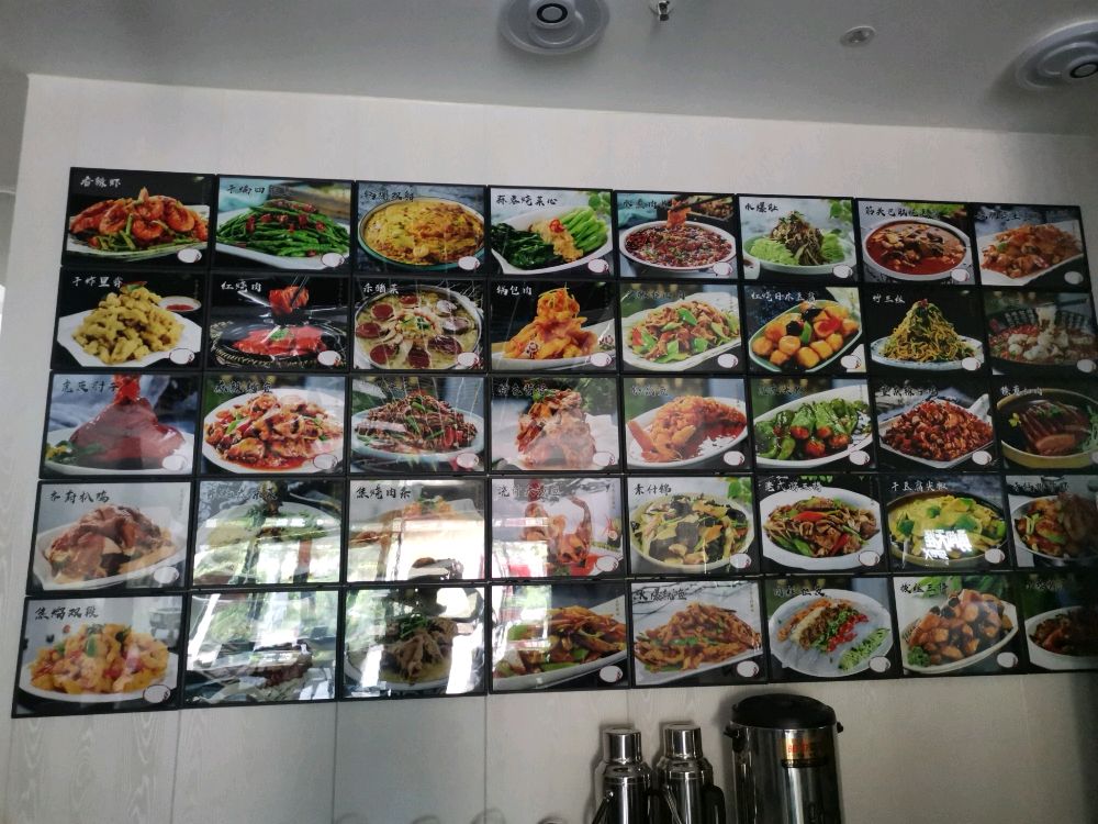 东北家乡菜(东方山海湾店)