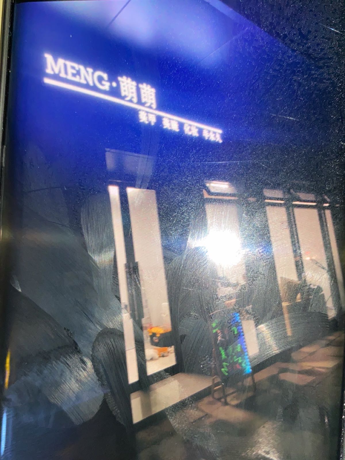 MENG萌萌美甲美睫化妆半永久