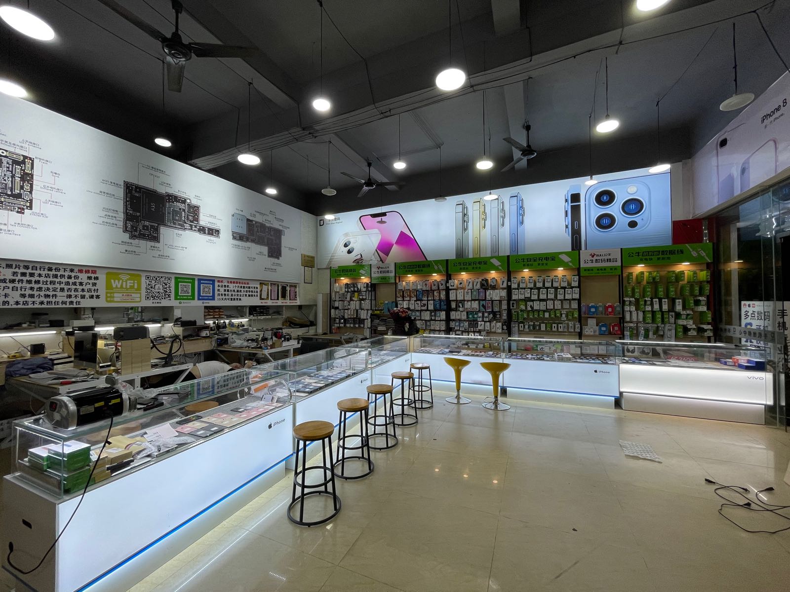 多点数码(总店)