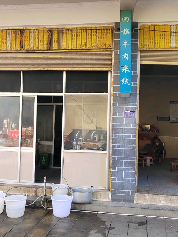 深圳小吃店