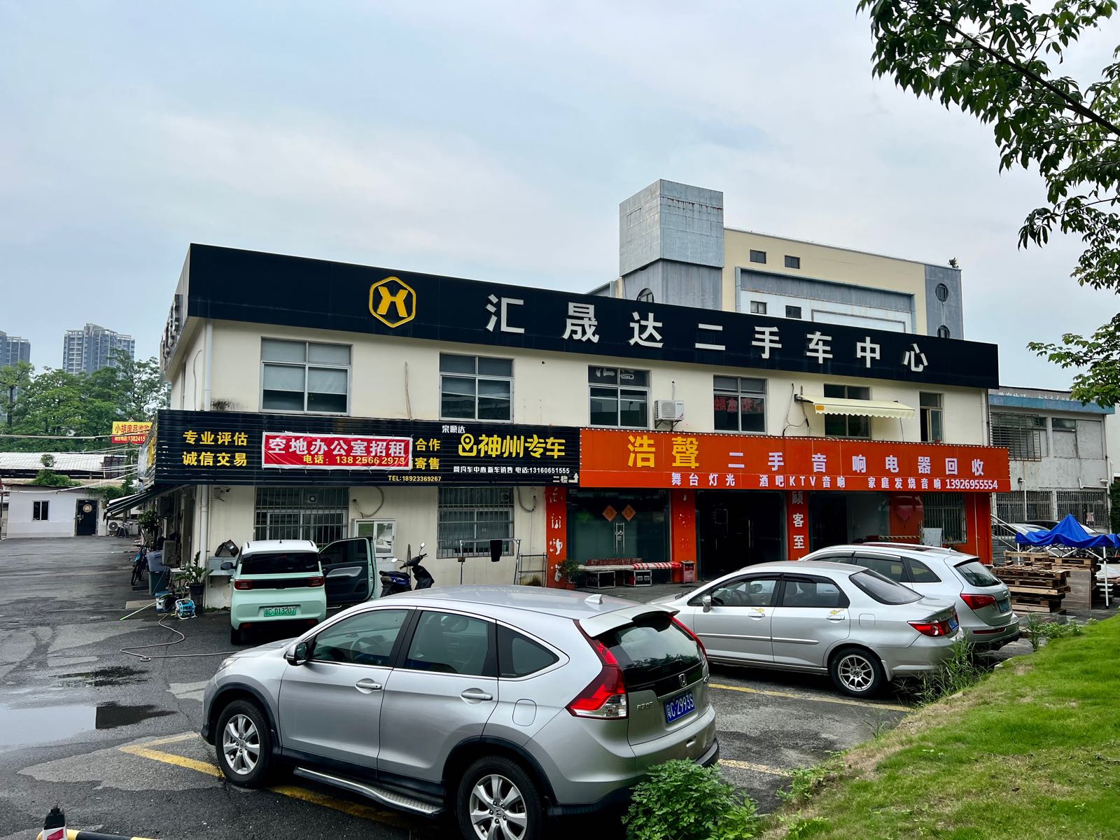 浩声二手音响电器回收