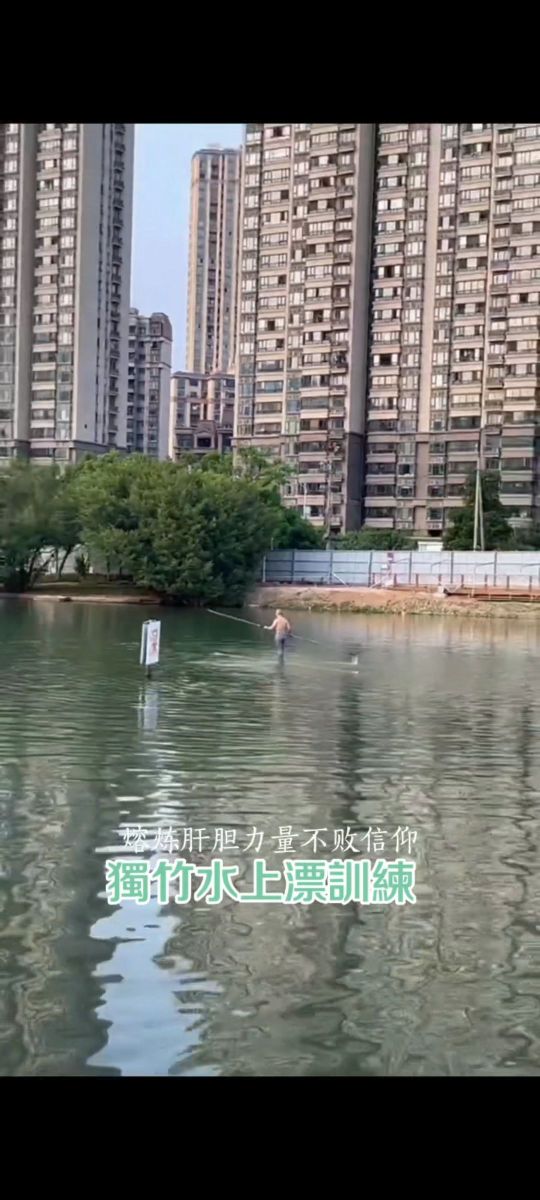 泗华水上公园