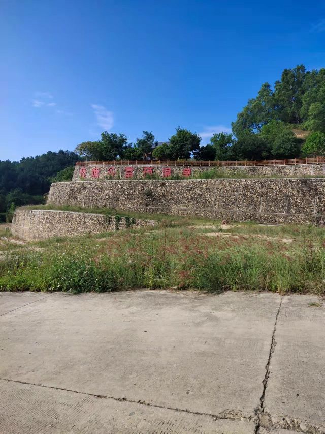 怪塘谷富硒温泉渡假村