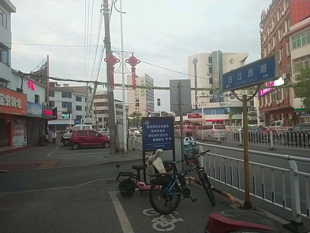 求知书店(日江西路店)