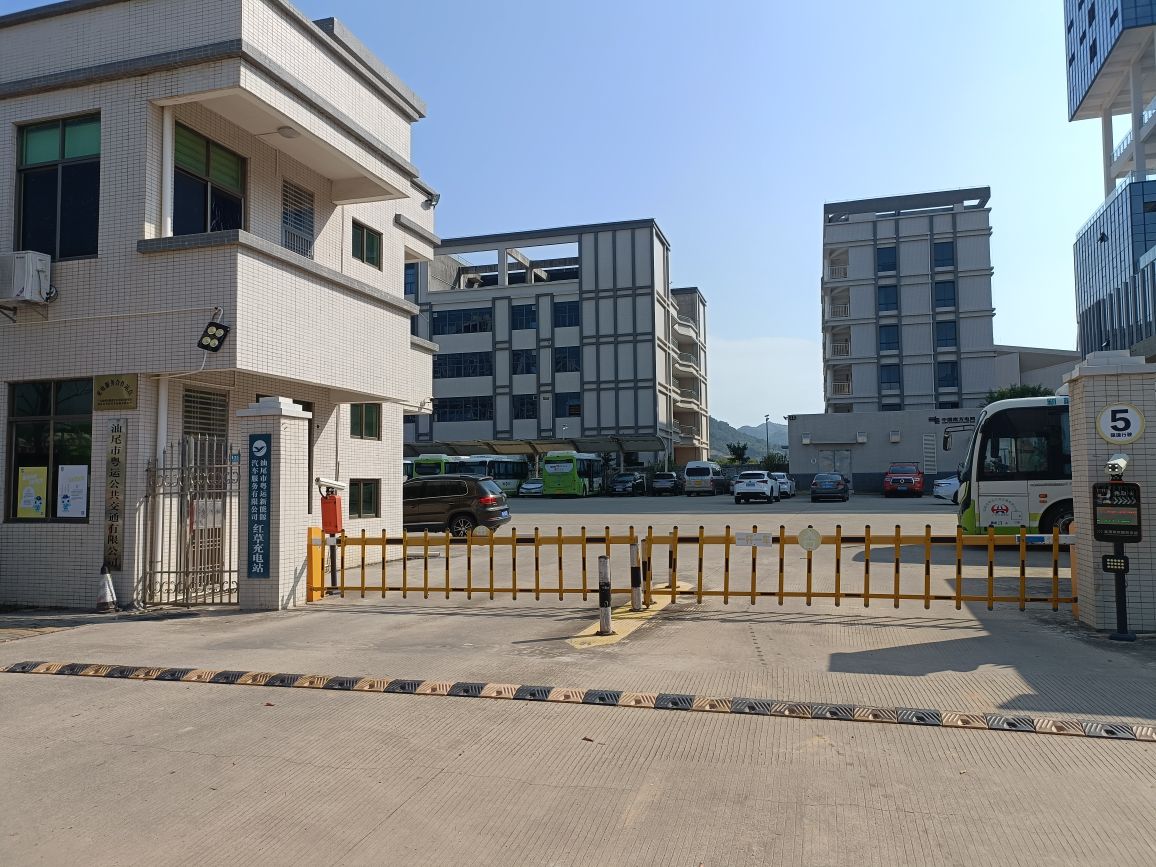 汕尾市粤运公共交通有限公司