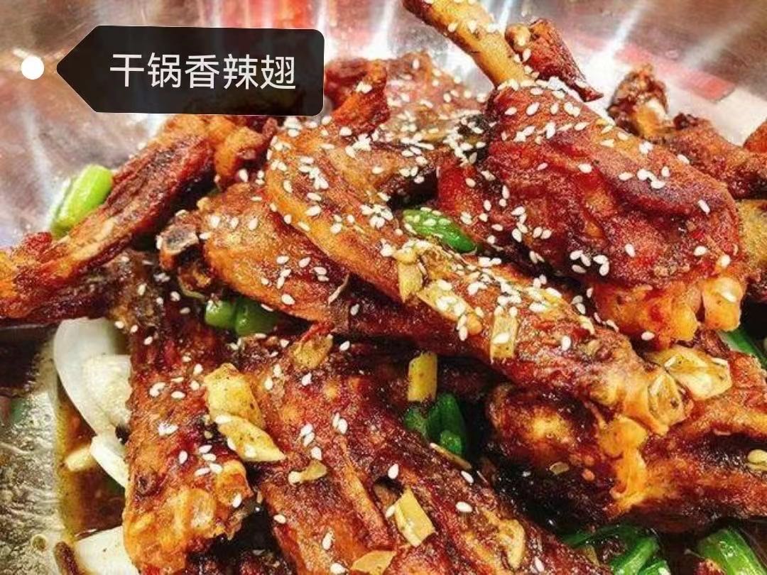 锅锅香自助火锅
