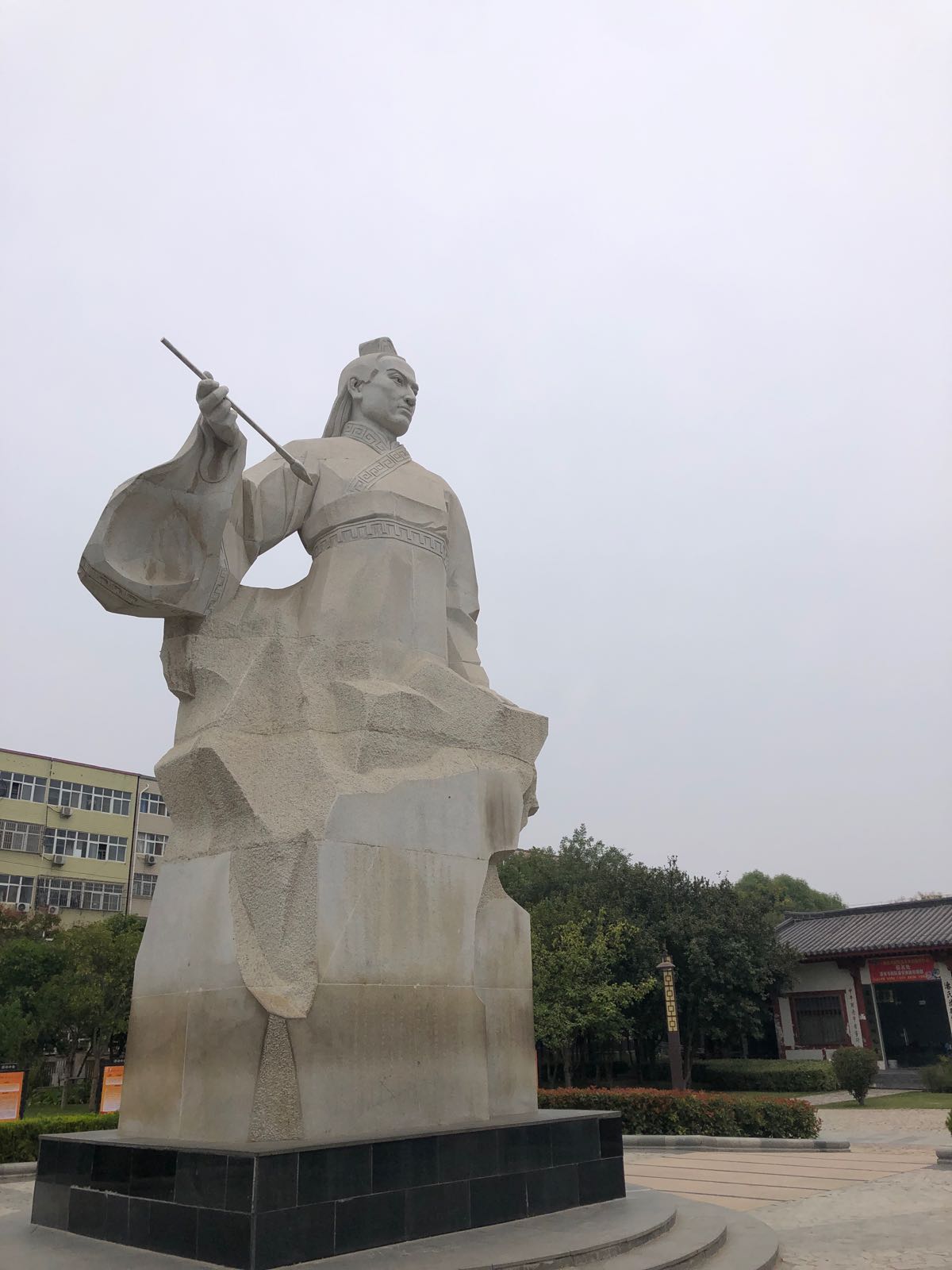 潘安园