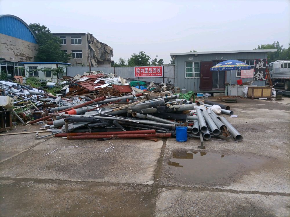 院内废品回收