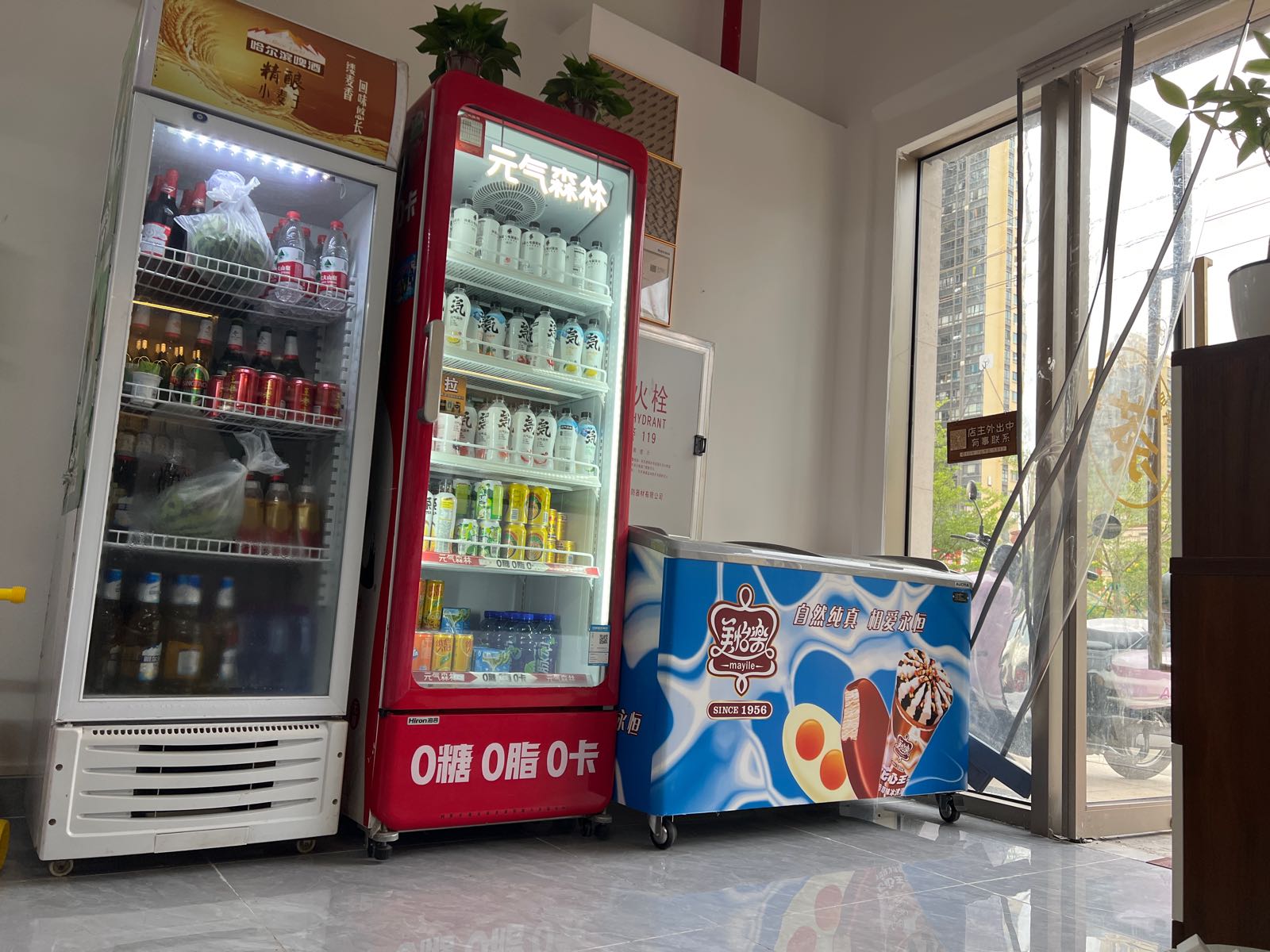 珠海市金湾区柒桉烟酒商行