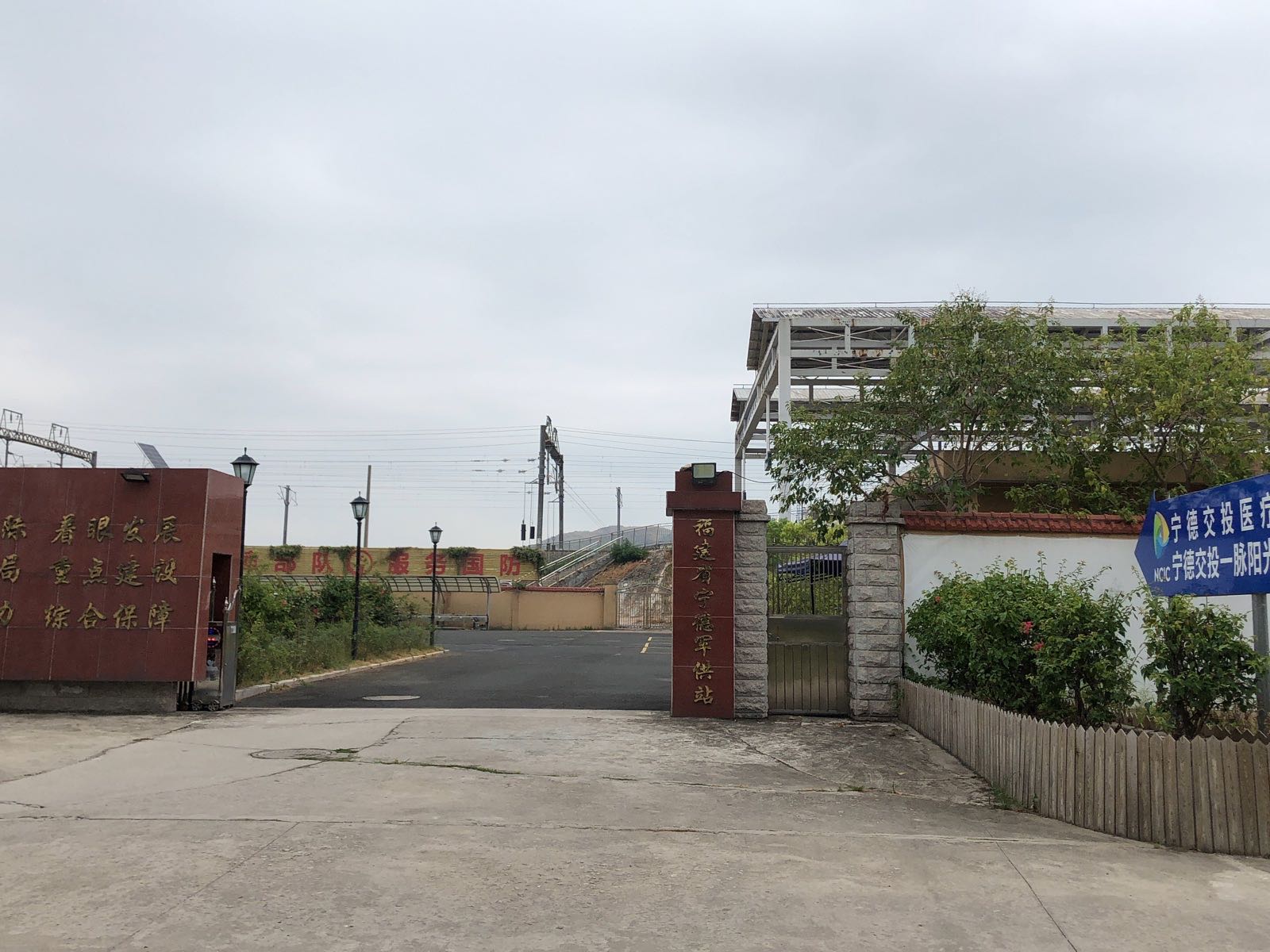 宁德市交投一脉阳光医学影像诊断中心