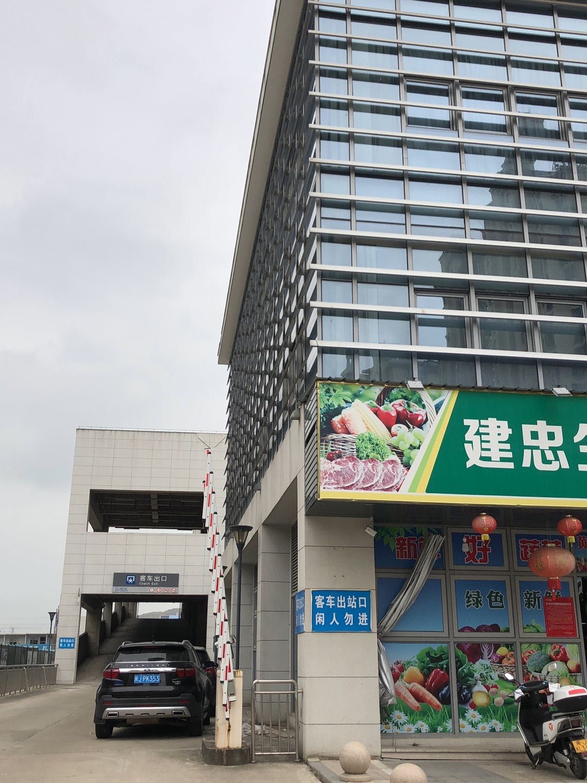宁德市交投一脉阳光医学影像诊断中心有限公司