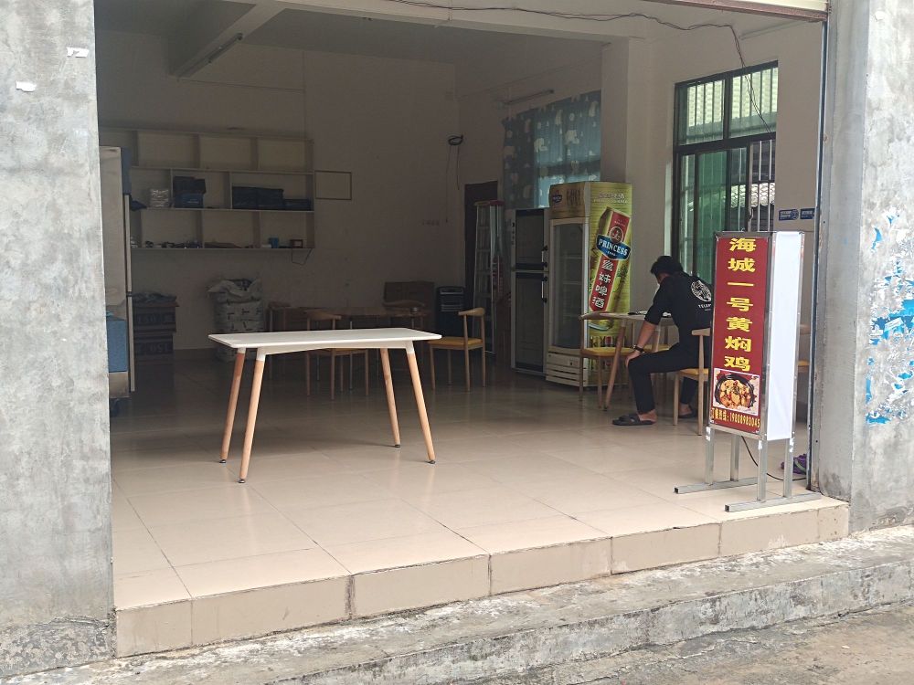 海城一号黄焖鸡(金盘分店)