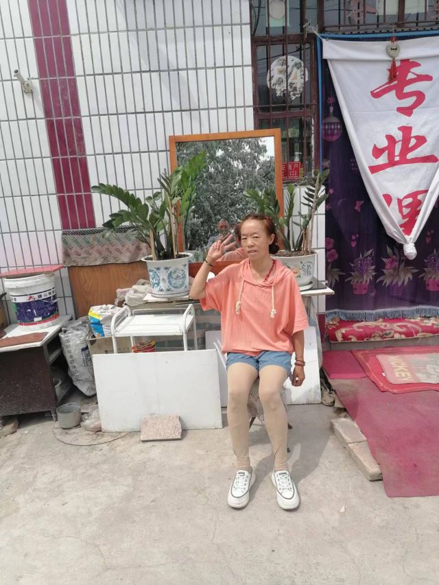 金梦缘理发店