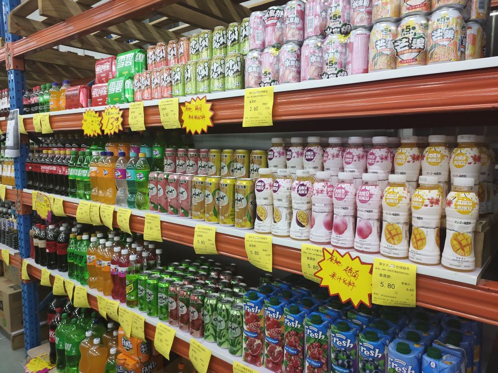 大买家仓储超市