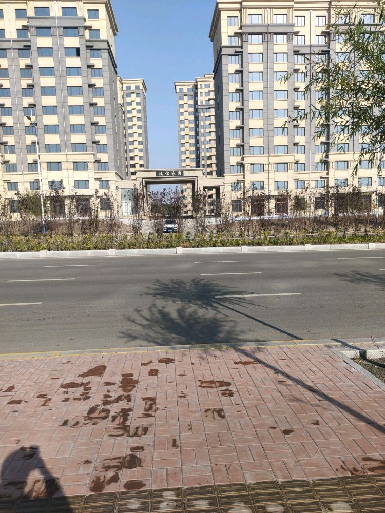 福佑家园