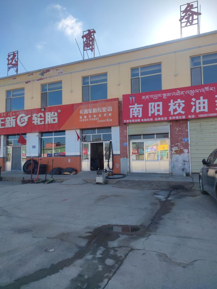 南阳校油泵