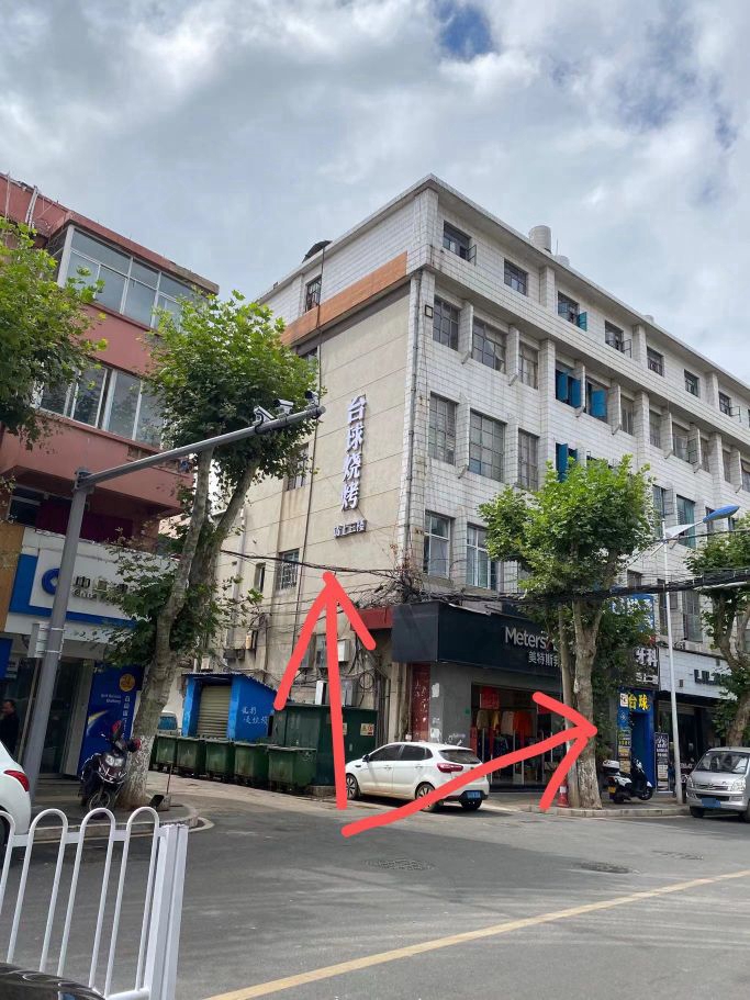 双龙台球烧烤俱乐部