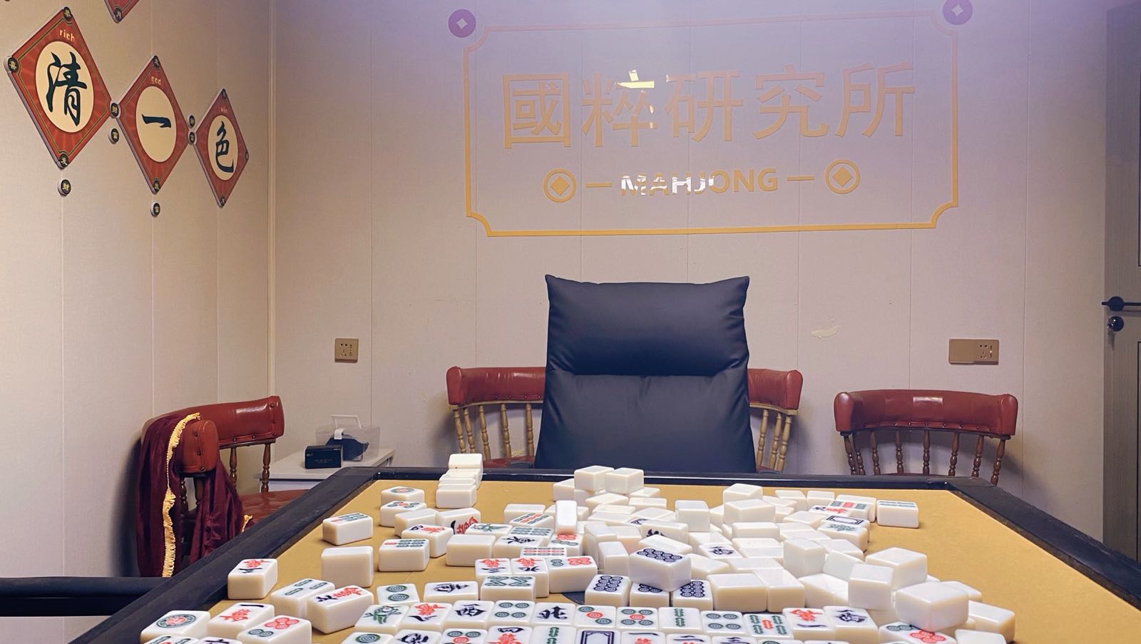 麻匠棋牌休闲娱乐