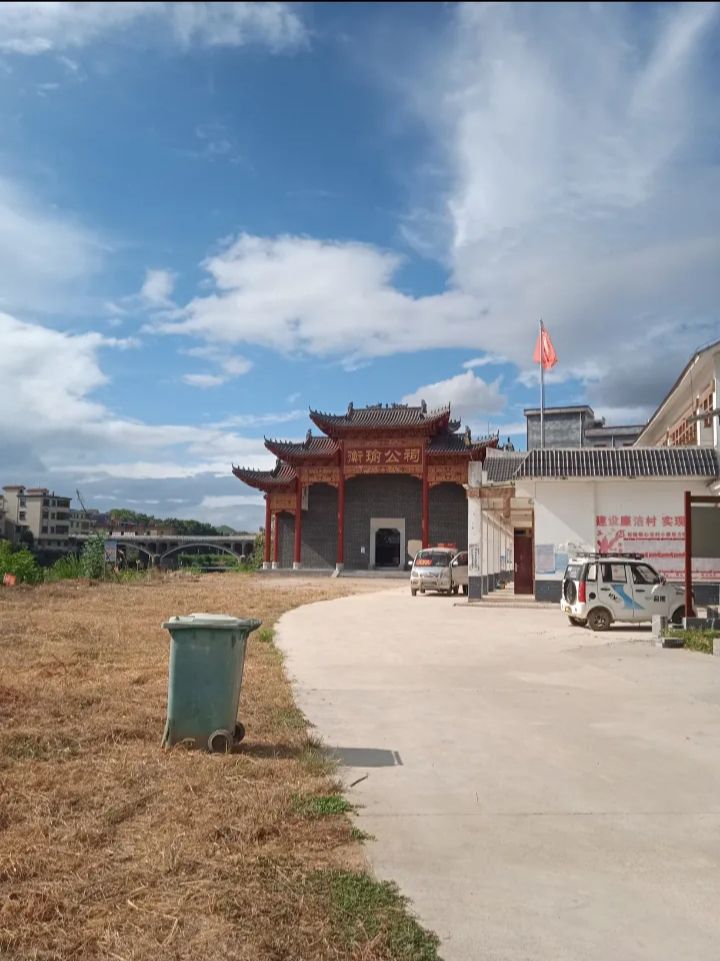 衡瑜公祠