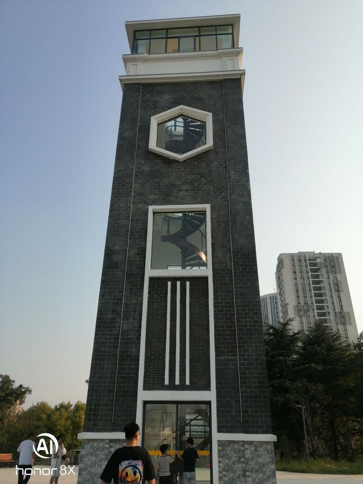 南山公园
