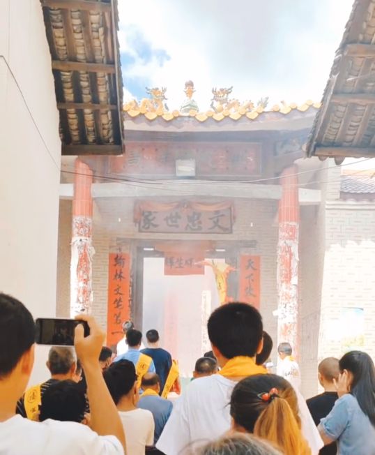 安至公宗祠