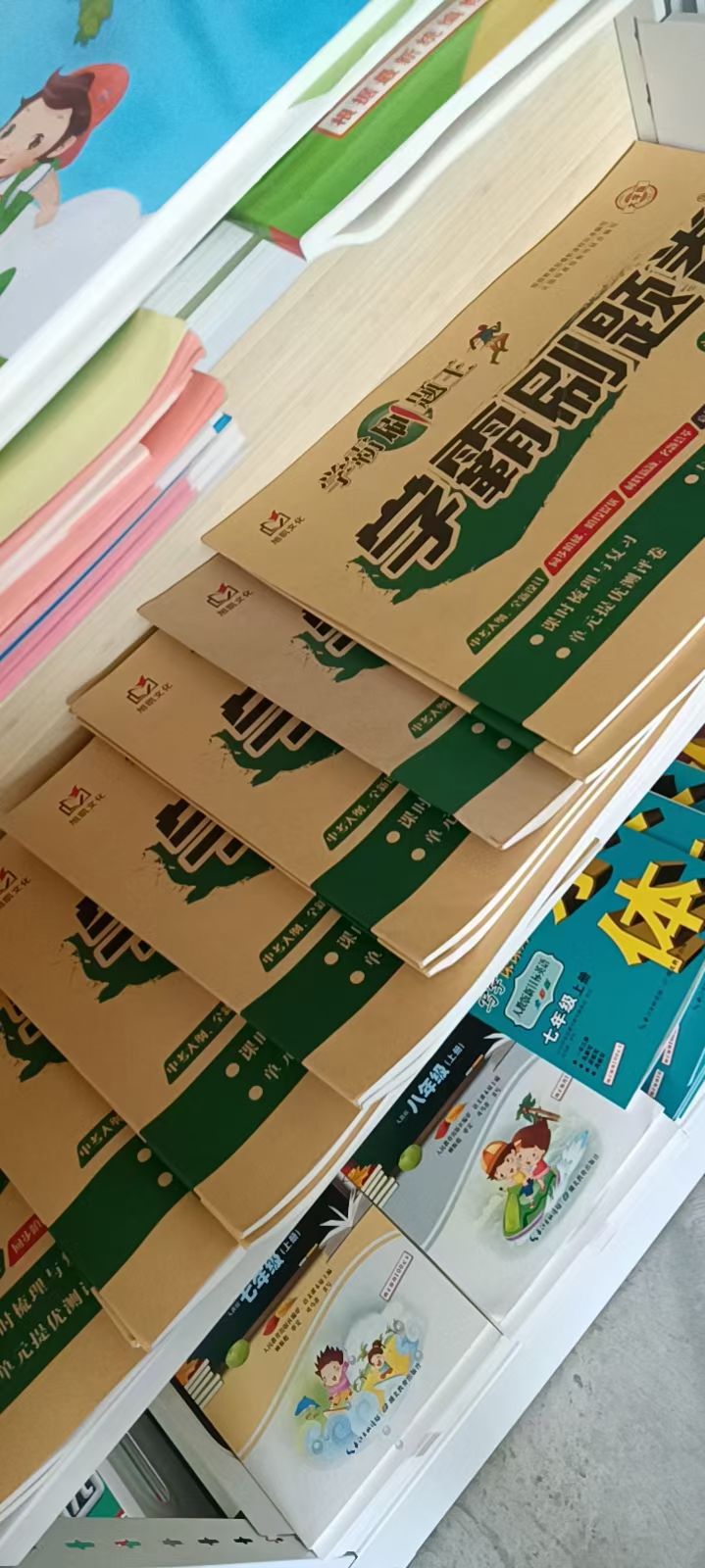 西峰区汇贤图书店