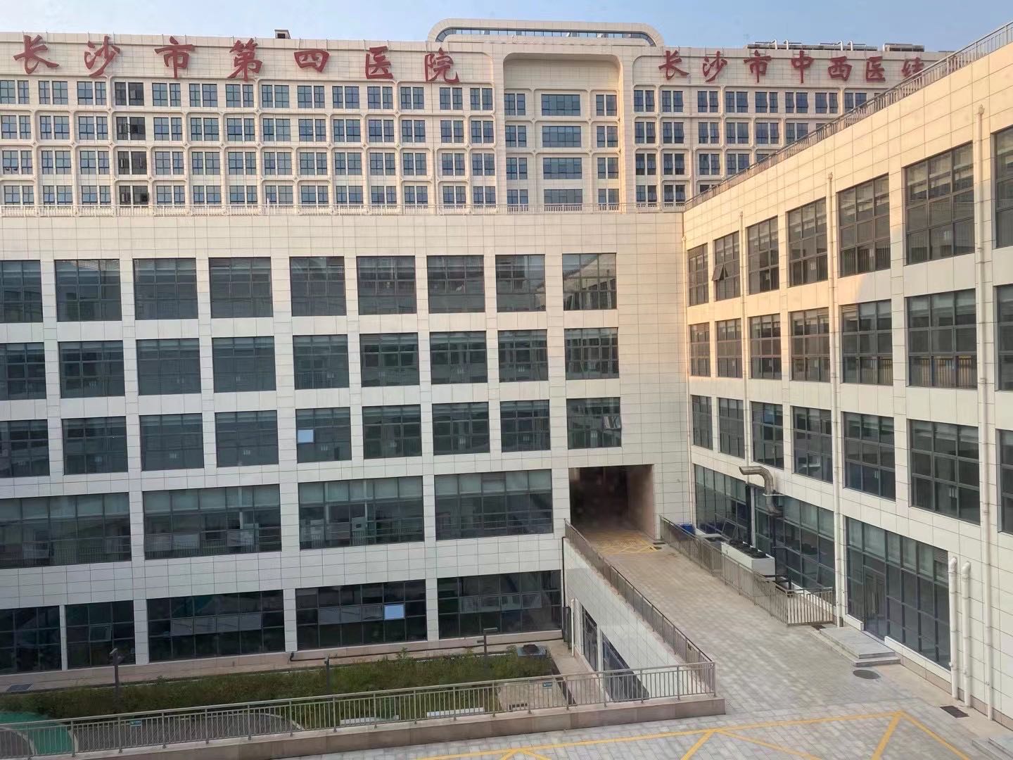 长沙市第四医院(滨水新城院区)