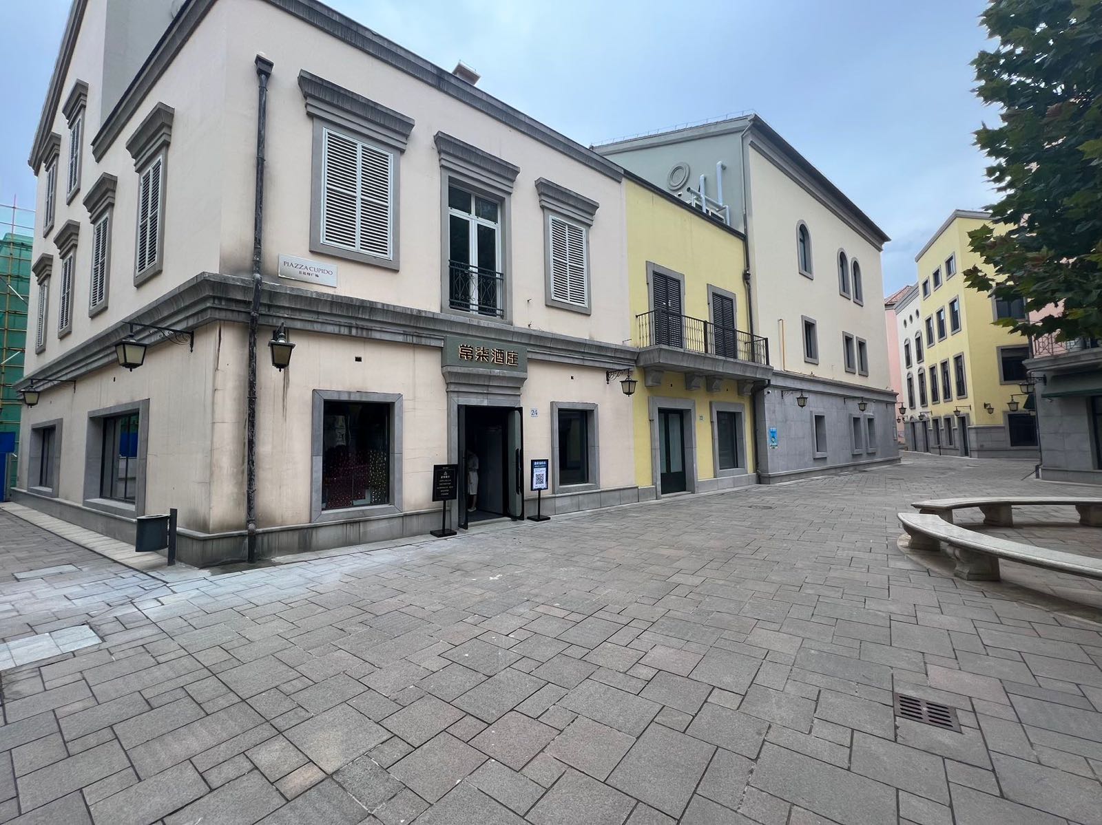 常柒酒庄(德国小镇店)