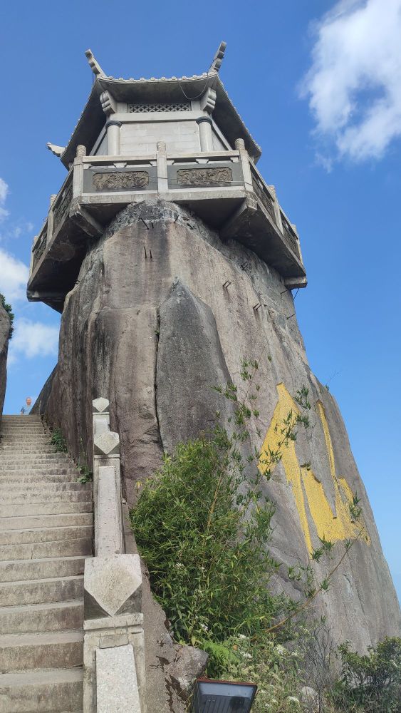 福建省周宁仙风山省级家森林公园