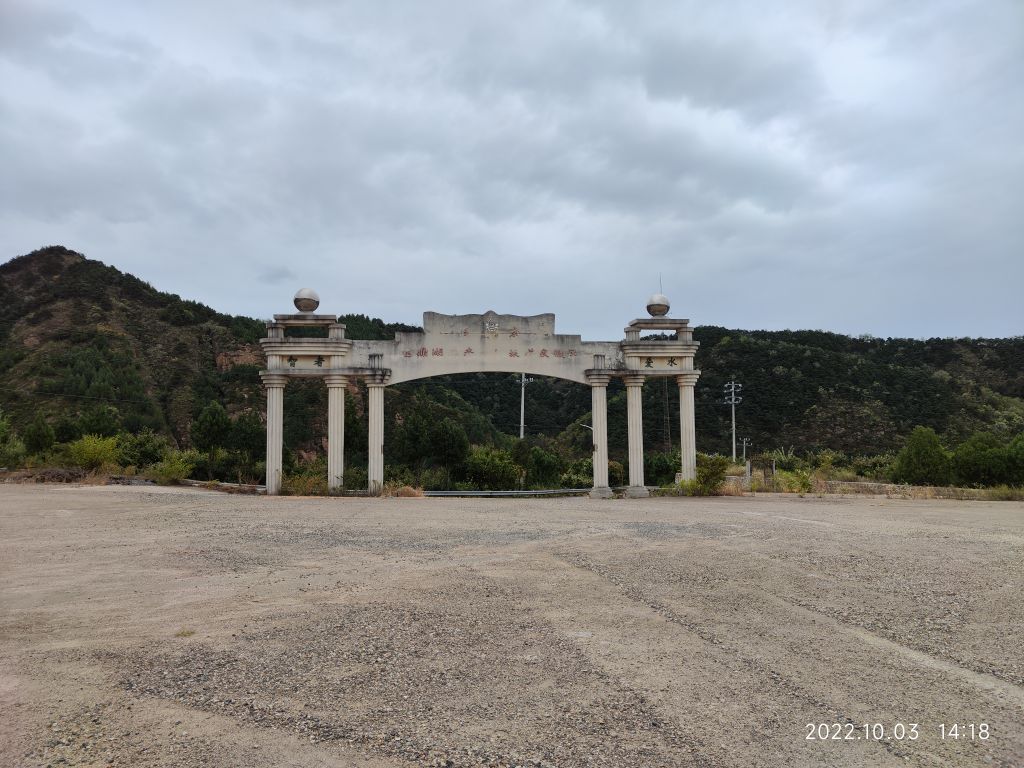 金鼎湖风景区
