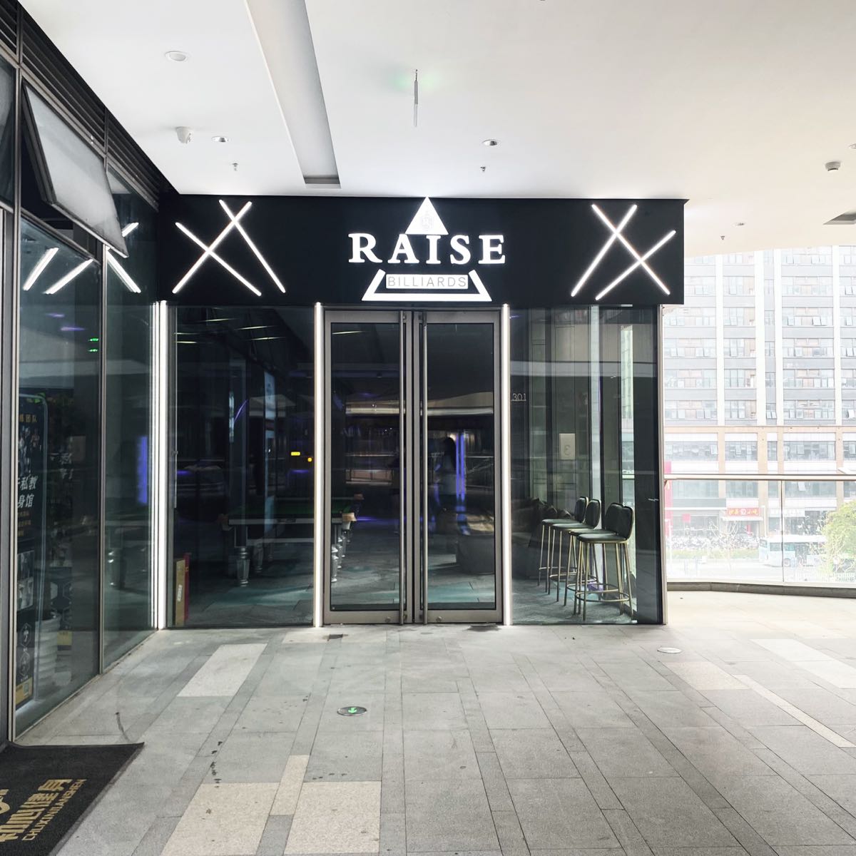 瑞斯桌球