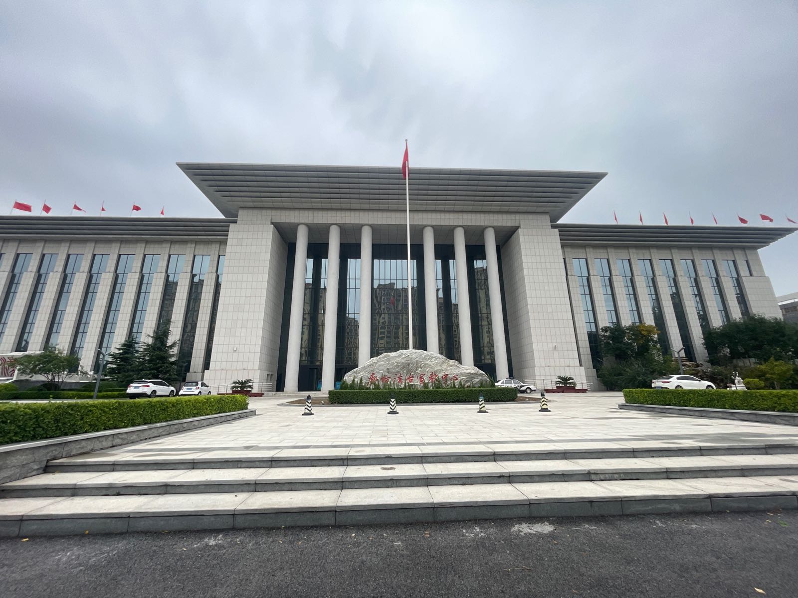 廊坊法治宣教中心