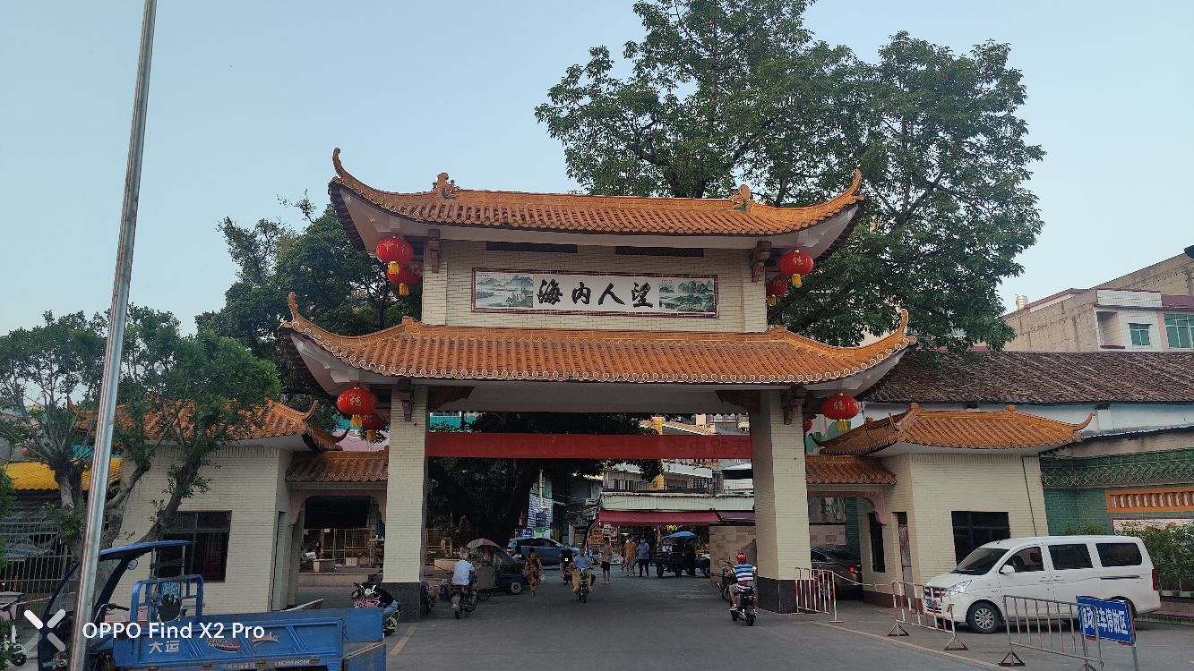 卢氏宗祠