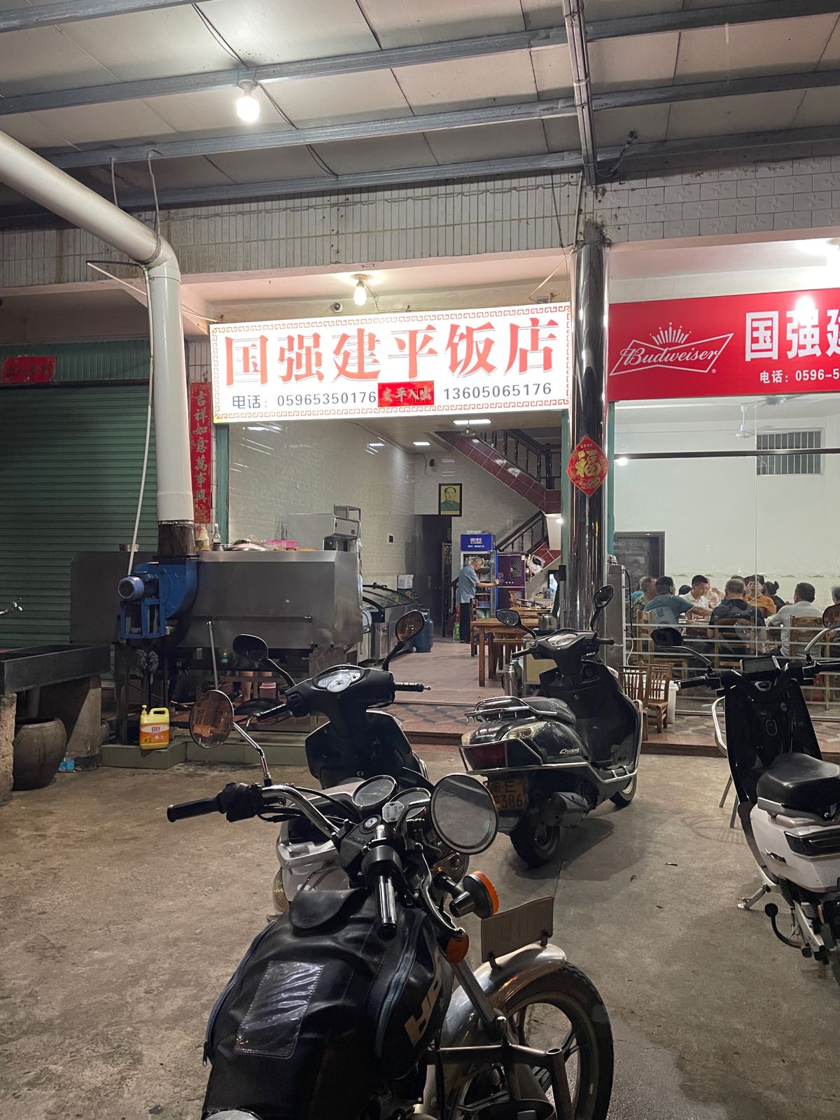 建平万店