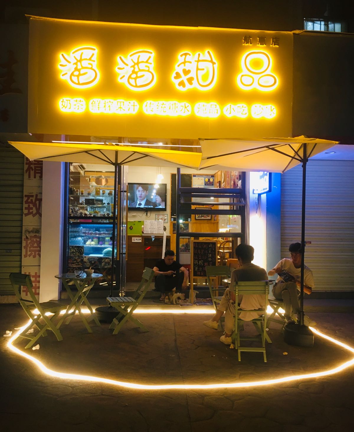 潘潘甜品(航惠店)