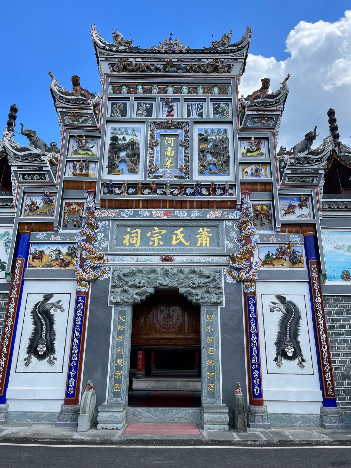 江口镇萧氏宗祠