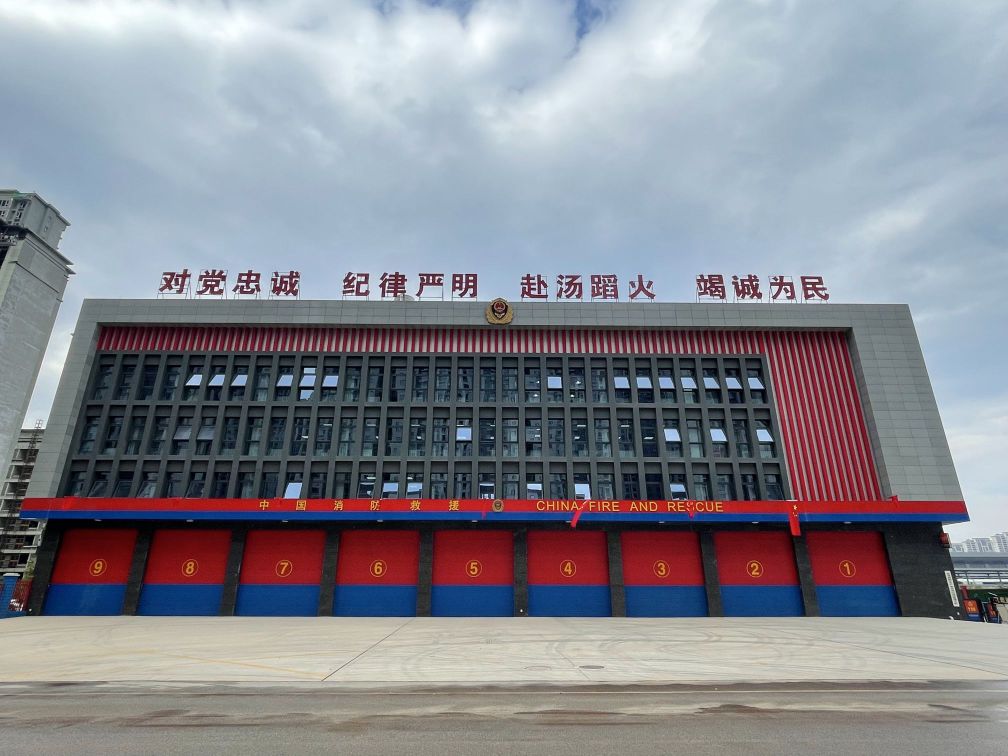 宝鸡高新技术产业开发区消防救援大队