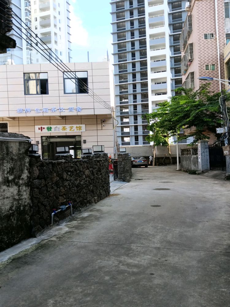中发白·棋牌茶艺馆(新大洲大道店)