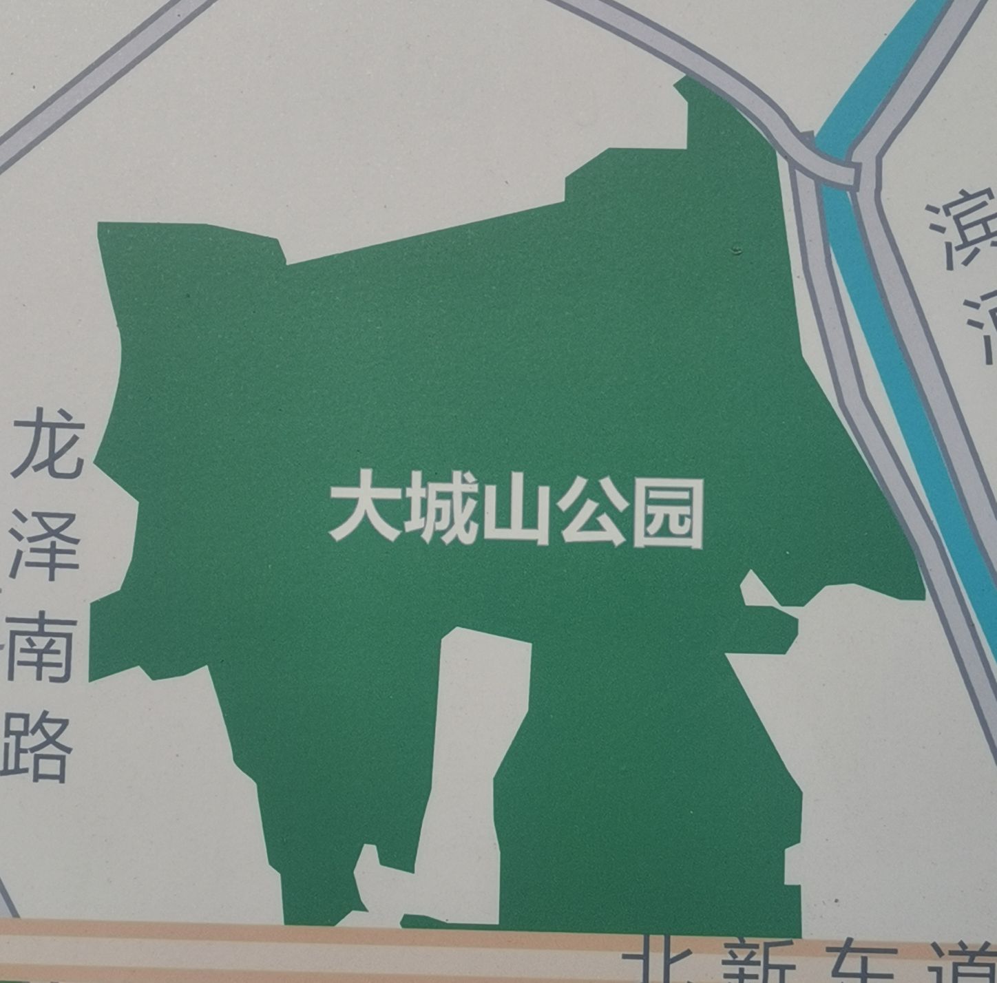 大城山公园