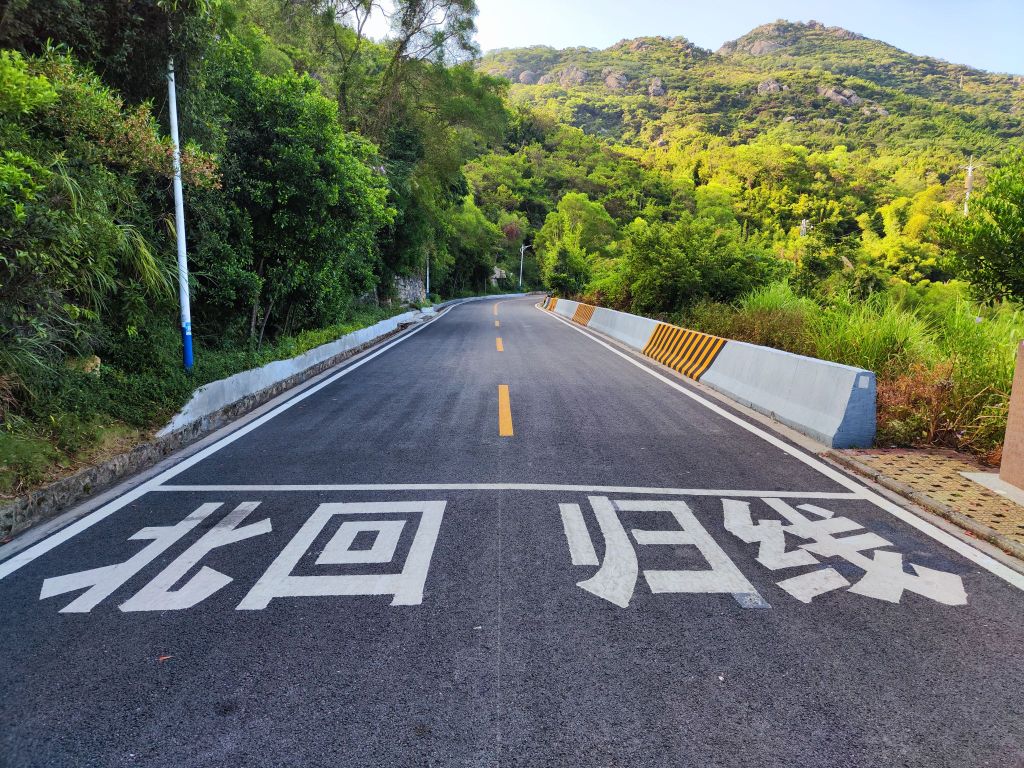 南澳海岛国家森淋公园园