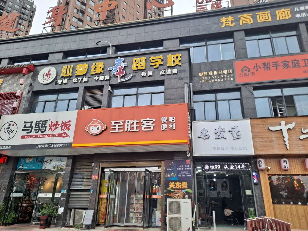 名发刀秀唠