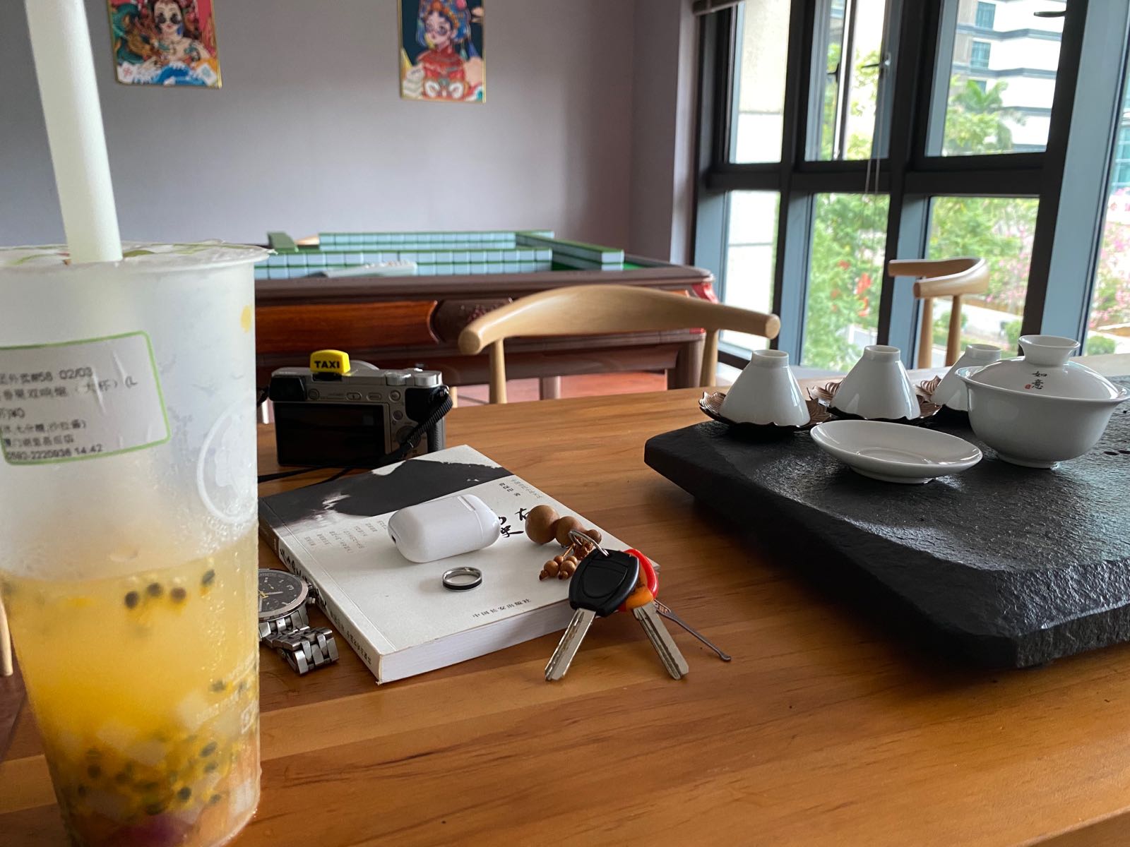 雀有此室棋牌室