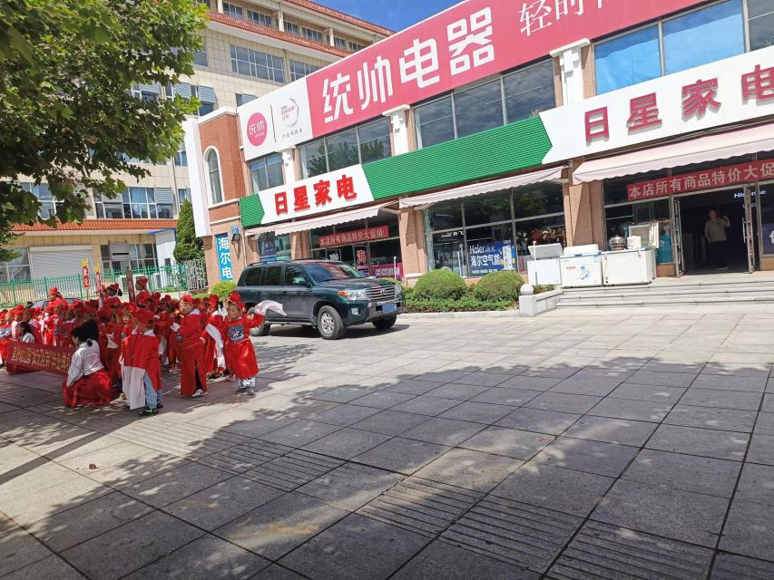 日兴家电(海皮公路店)