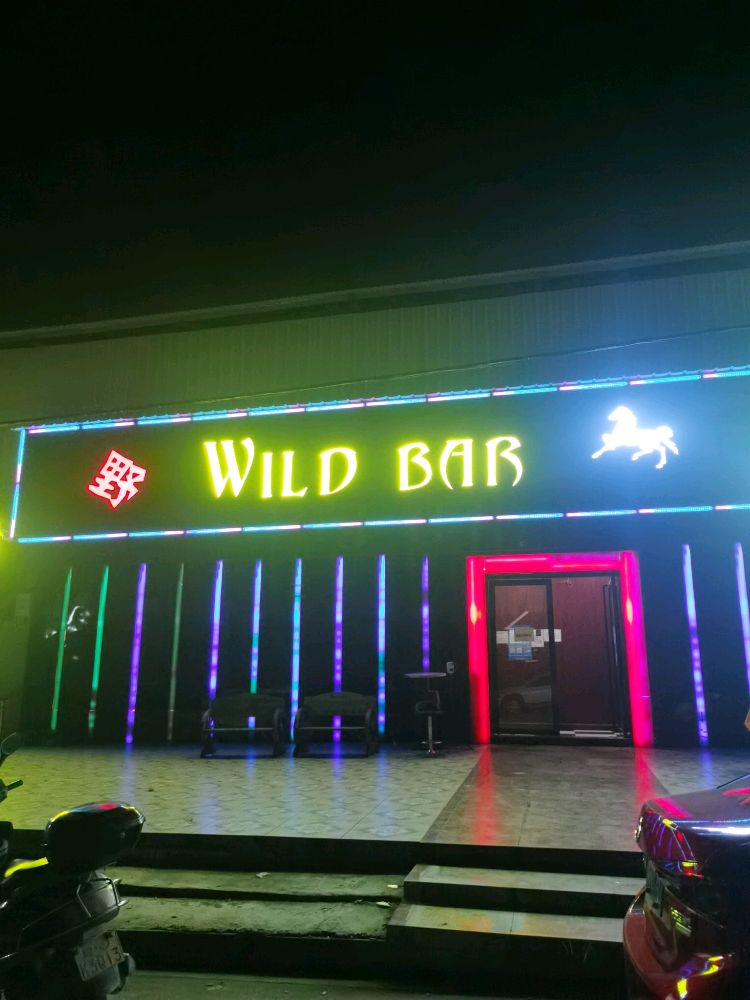 野马酒吧