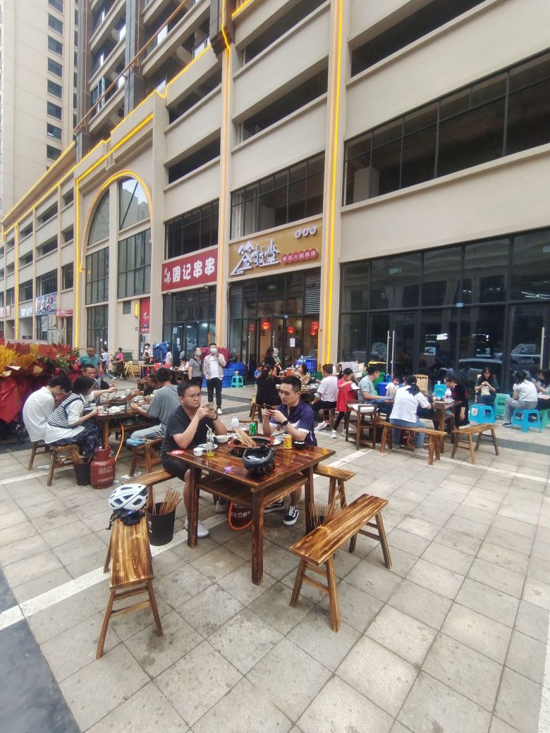 签囍堂自助火锅(龙腾东麓城店)