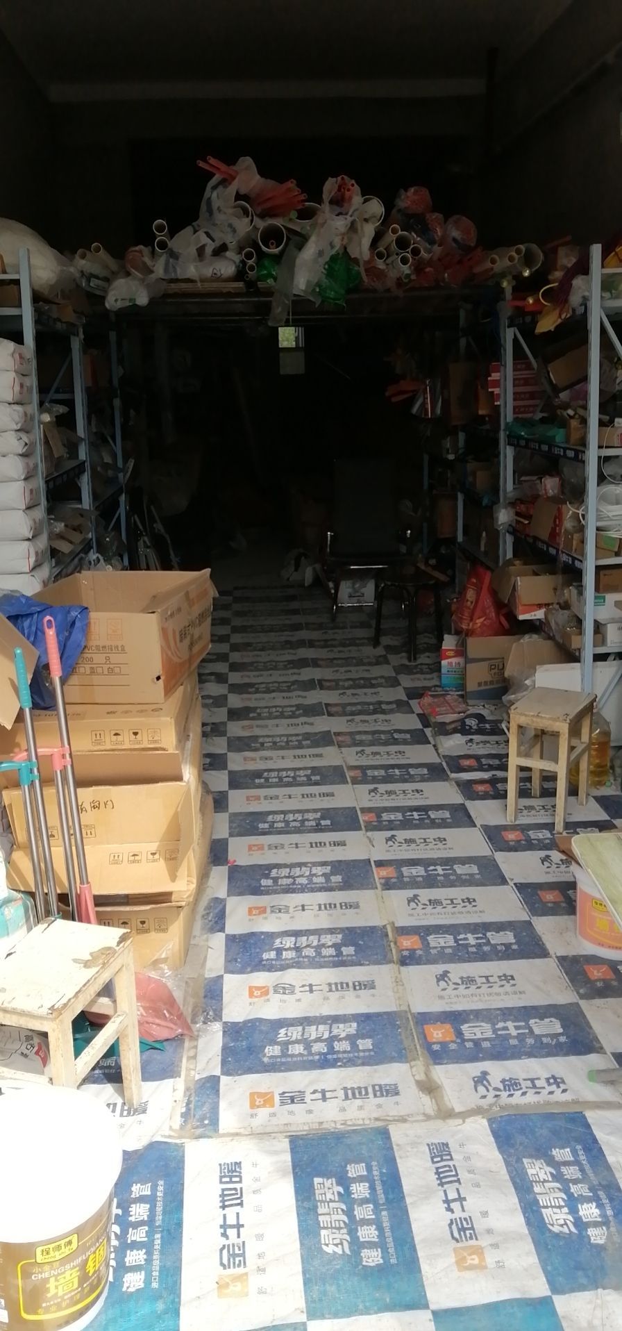 荥阳市金牛地暖(演武路店)